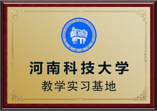 攜手推動(dòng)電磁感應(yīng)人才建設(shè)，輝美科技與多所高校展開(kāi)深入合作，加強(qiáng)產(chǎn)學(xué)研深度融合，使電磁感應(yīng)技術(shù)不斷創(chuàng)新，節(jié)能，高效，環(huán)保